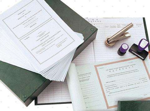 資質(zhì)代辦，我信賴迦密山！