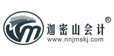 迦密山會(huì)計(jì)